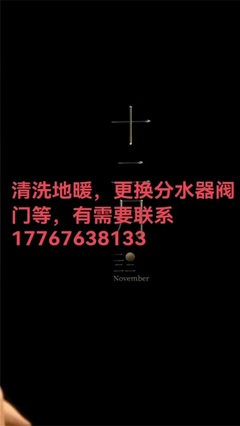 累了誰心疼？從分水器談起